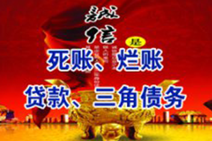 晋江要债公司：“老赖”欠钱不还，债主上门讨说法