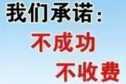 晋江收债公司:民间借贷争议案例分析启示录